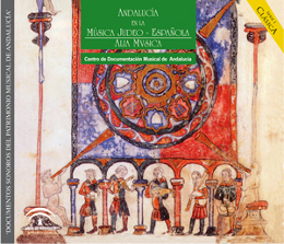 Andalucía en la Musica Judeo-Española