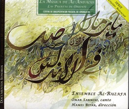 La música de Al-Andalus. Las puertas de Oriente